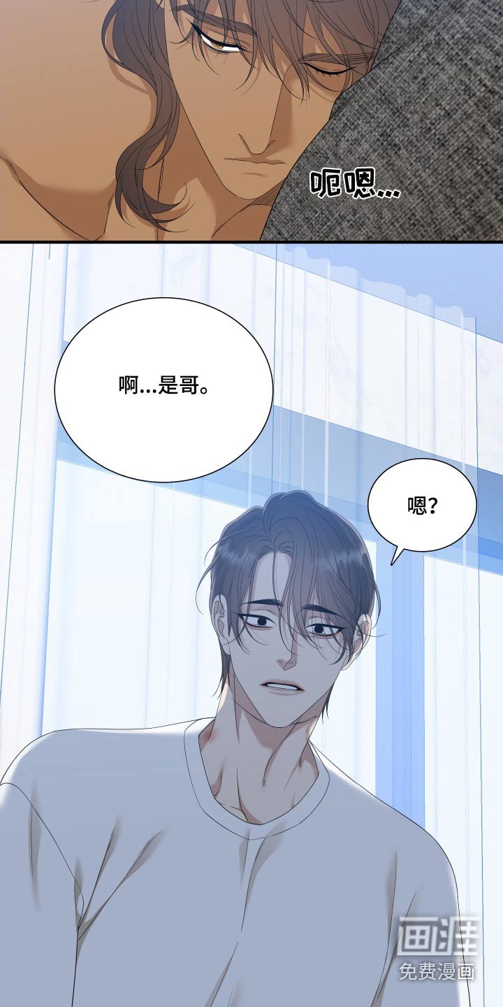 第136章：【番外】春天