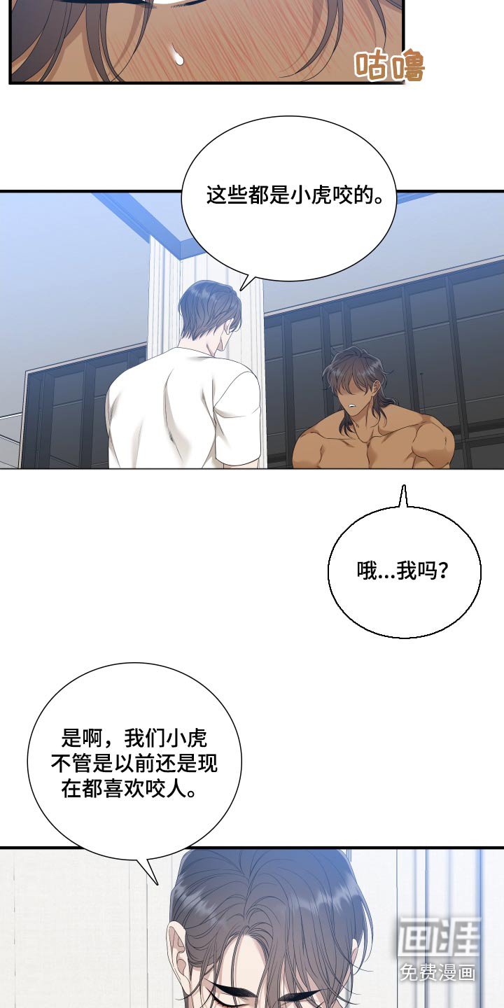 第136章：【番外】春天