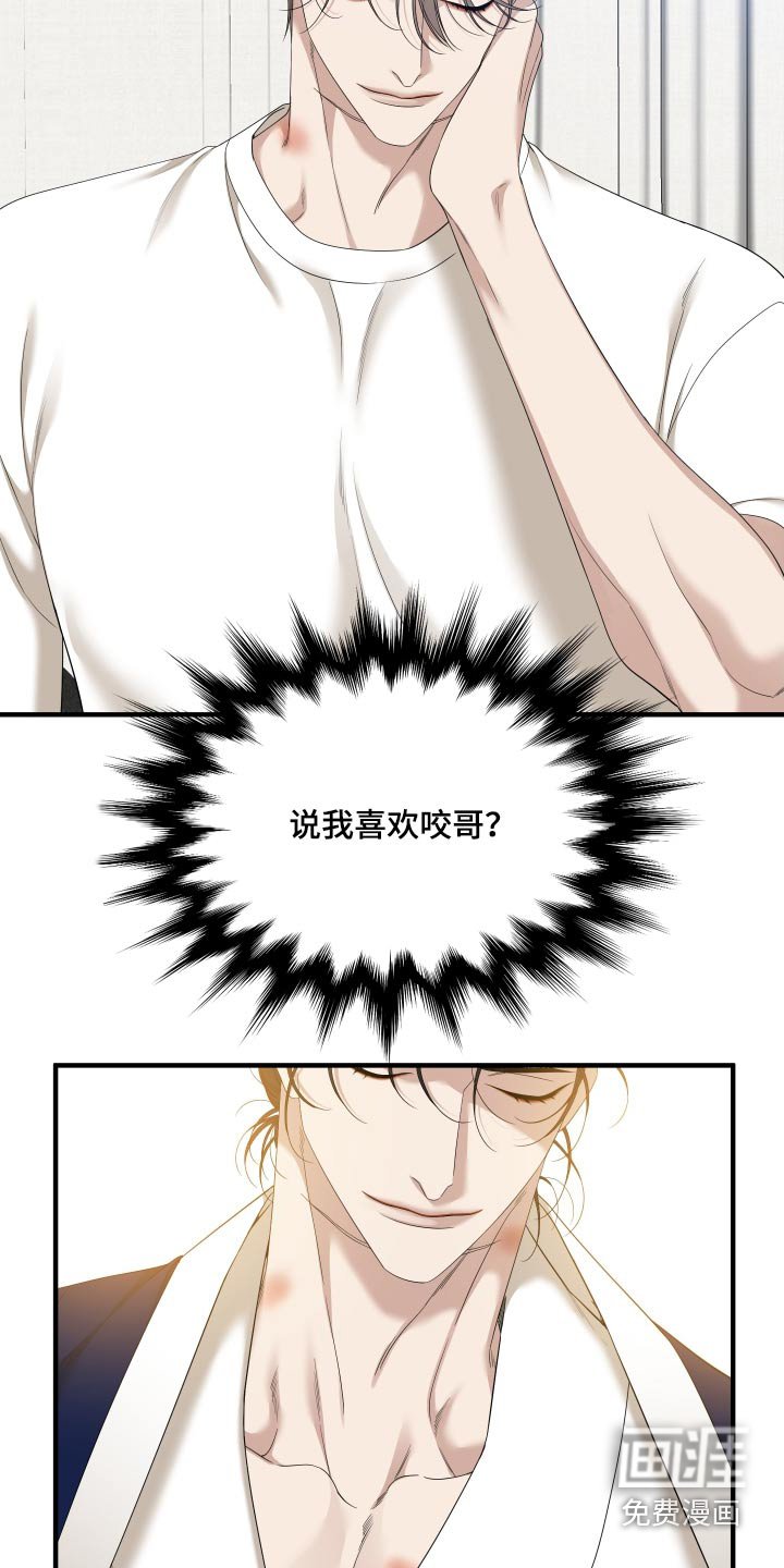 第136章：【番外】春天