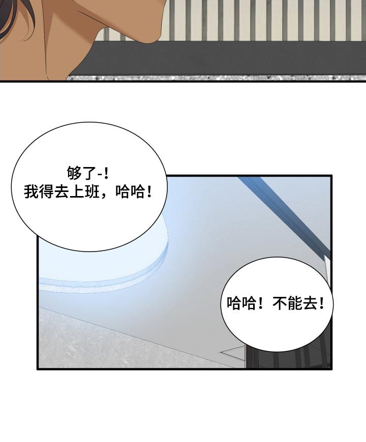 第136章：【番外】春天
