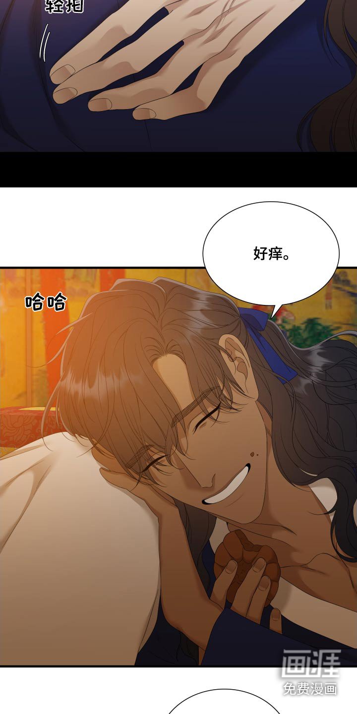第136章：【番外】春天