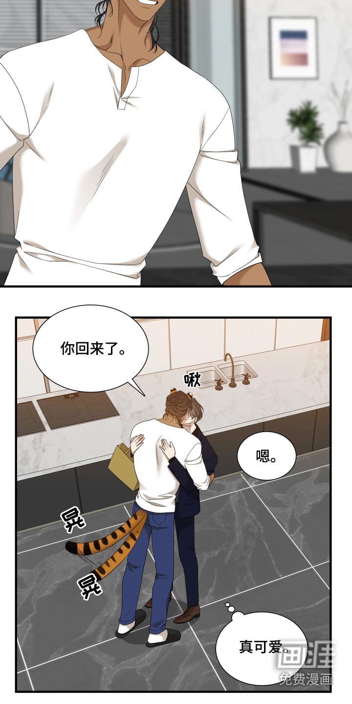第137章：【番外】得忘记 