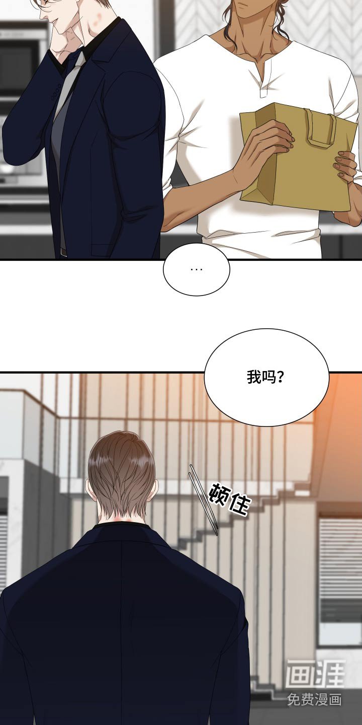 第137章：【番外】得忘记 