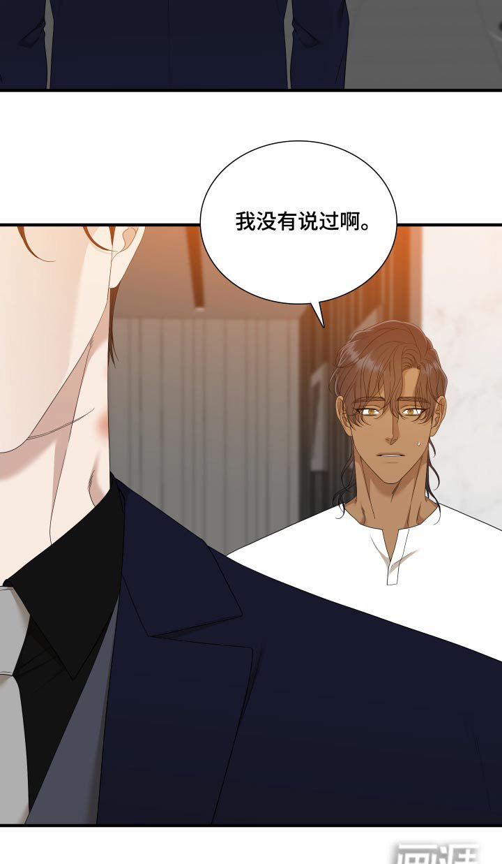 第137章：【番外】得忘记 