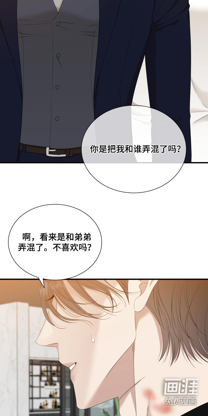 第137章：【番外】得忘记 