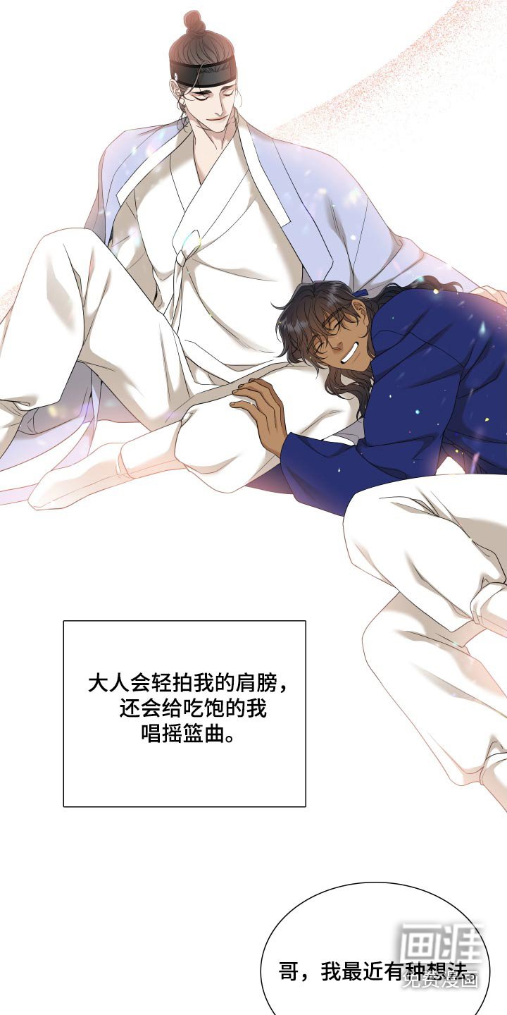 第137章：【番外】得忘记 