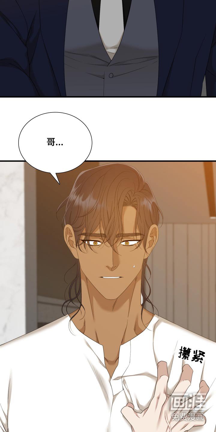 第137章：【番外】得忘记 