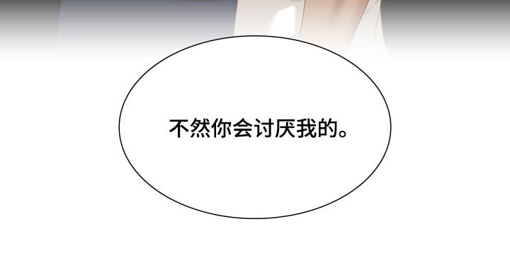 第137章：【番外】得忘记 