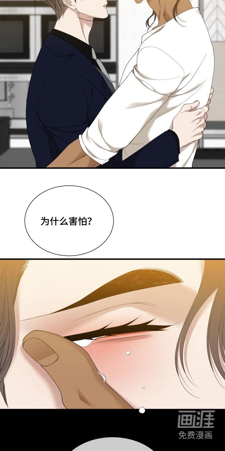第138章：【番外】不讨厌