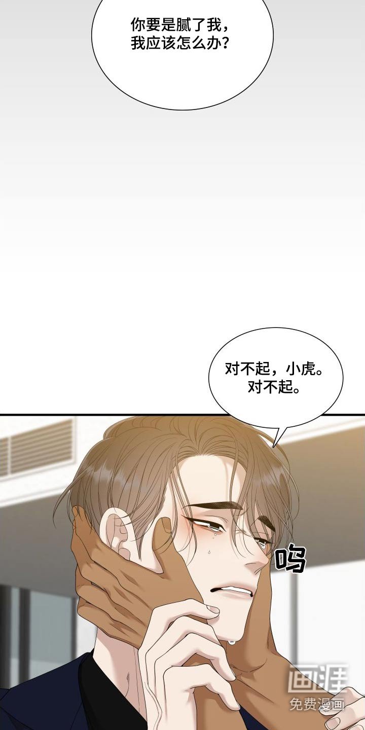 第138章：【番外】不讨厌