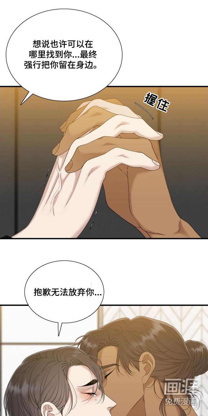 第138章：【番外】不讨厌