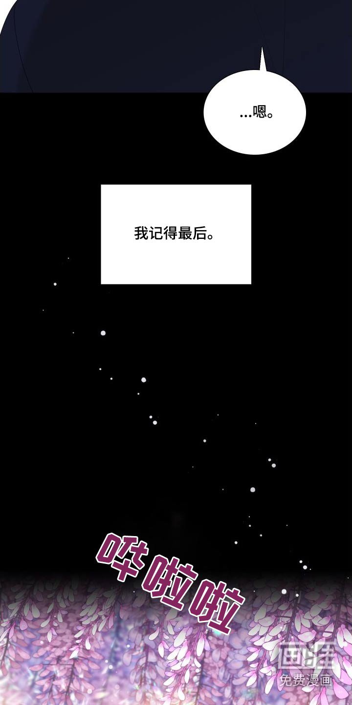 第138章：【番外】不讨厌