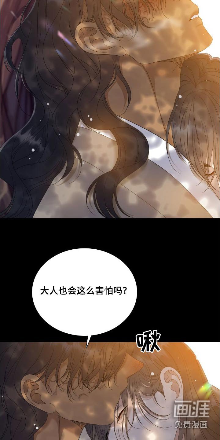 第138章：【番外】不讨厌