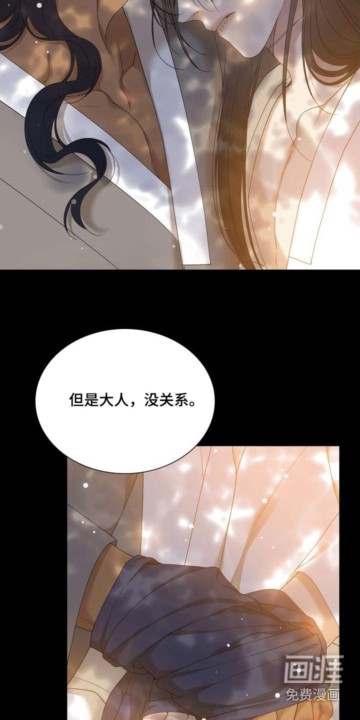 第138章：【番外】不讨厌