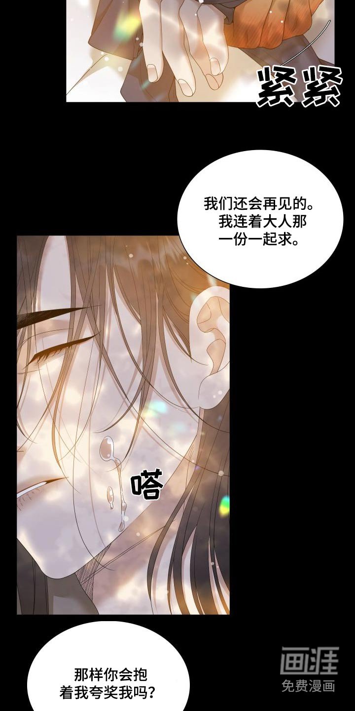 第138章：【番外】不讨厌