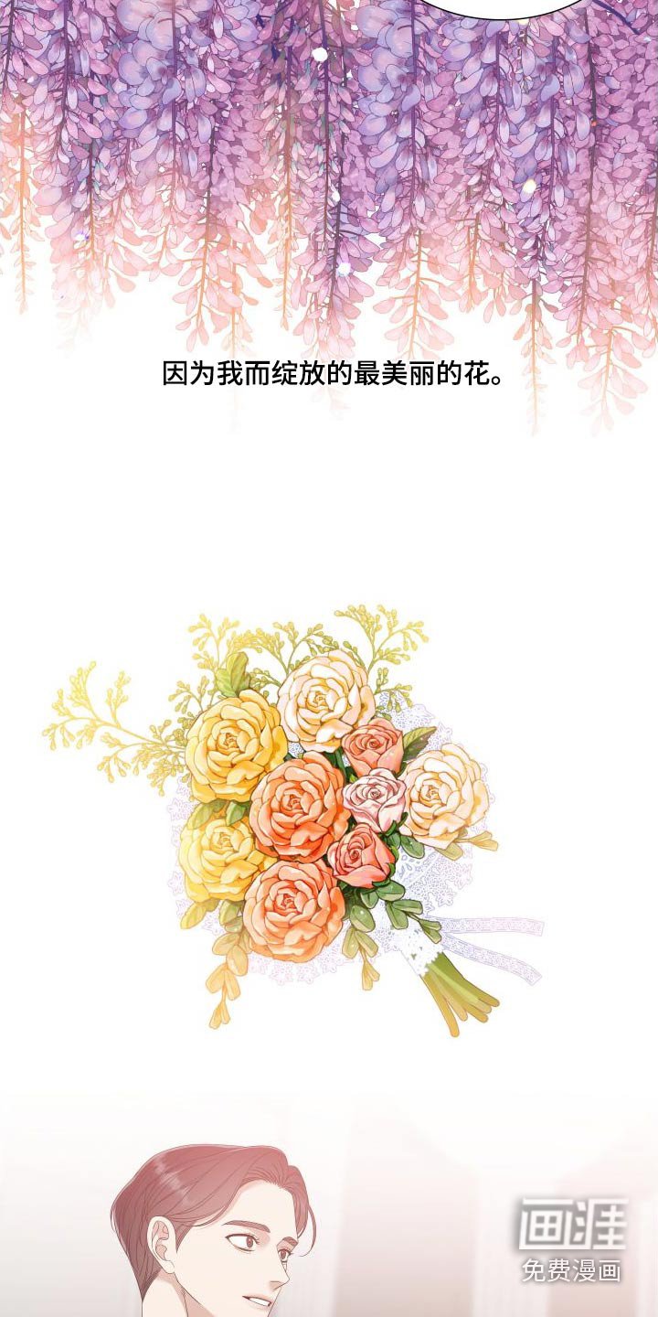 第138章：【番外】不讨厌