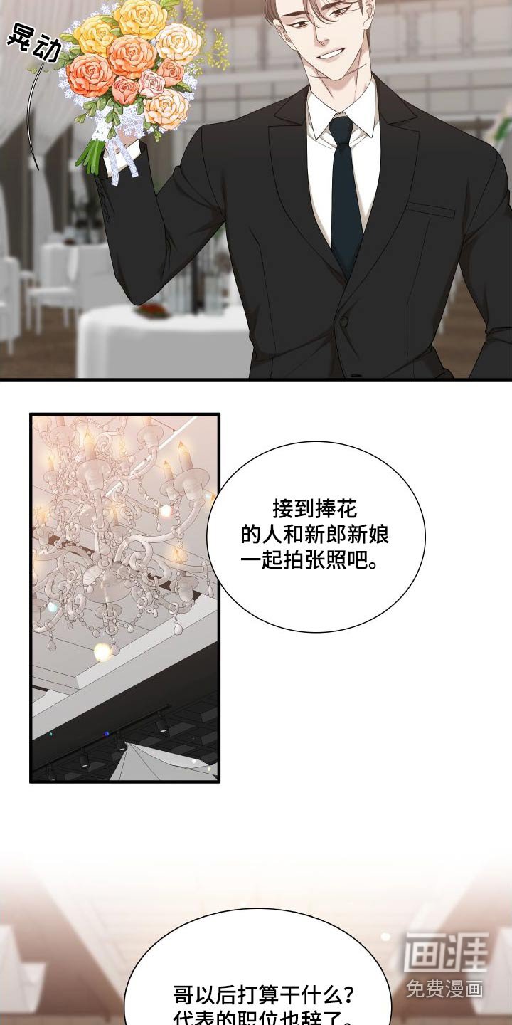 第138章：【番外】不讨厌