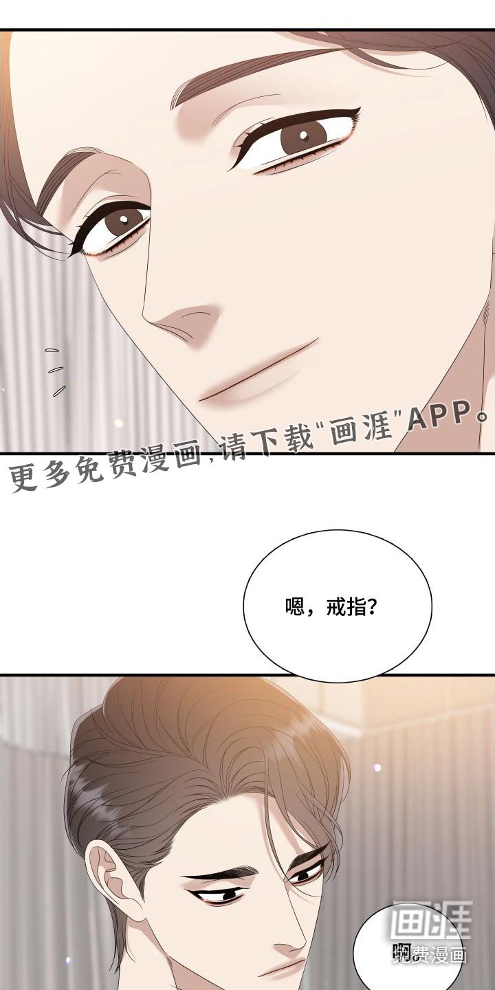 第139章：【番外】不用隐藏 