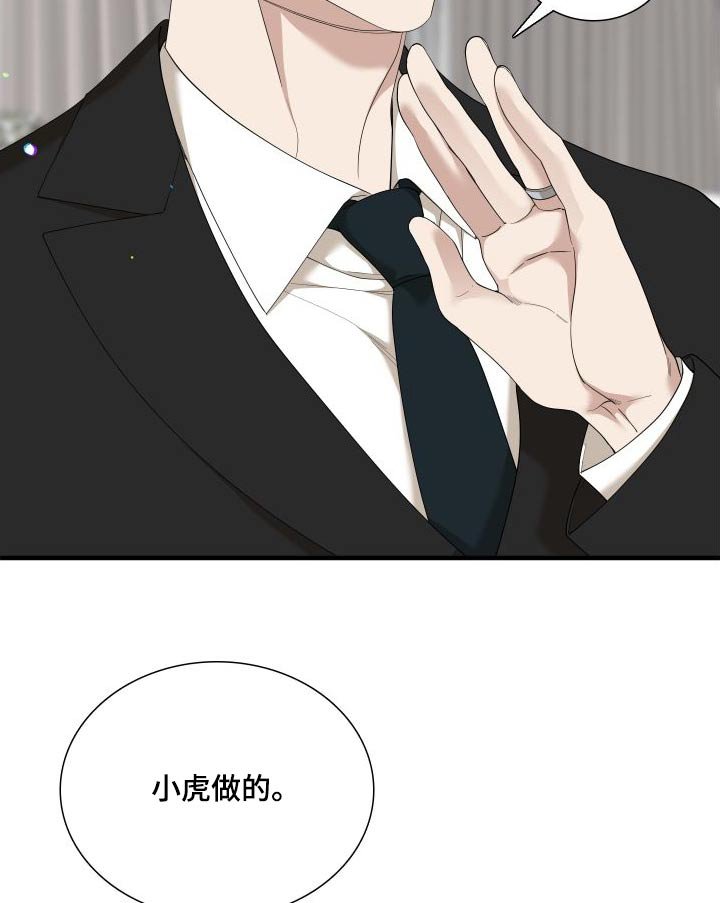 第139章：【番外】不用隐藏 