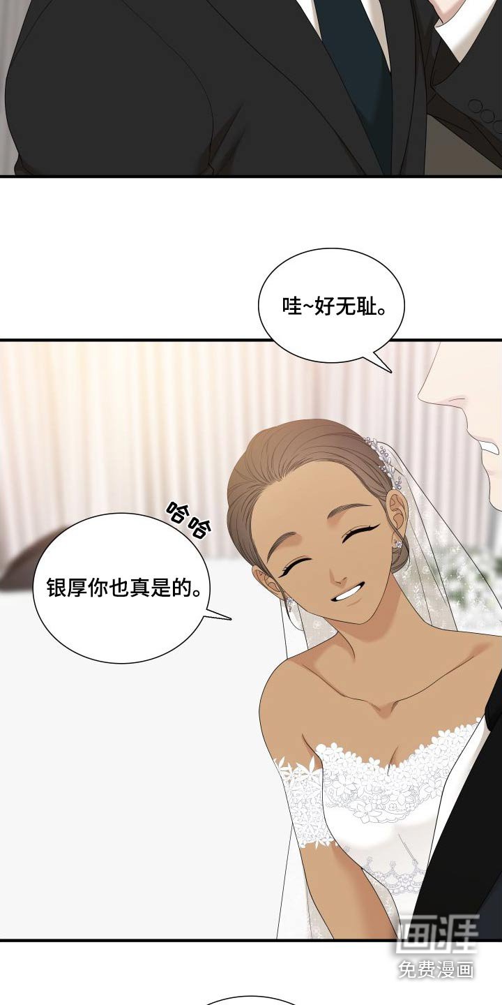第139章：【番外】不用隐藏 