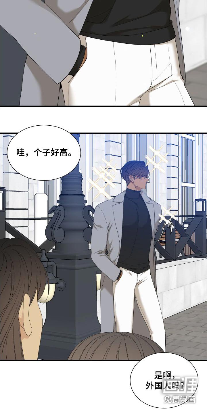 第139章：【番外】不用隐藏 