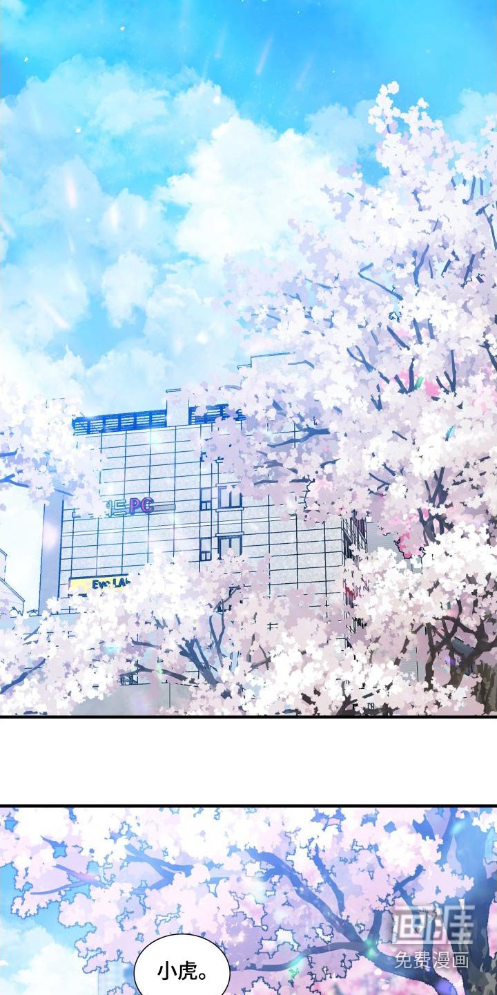 第139章：【番外】不用隐藏 