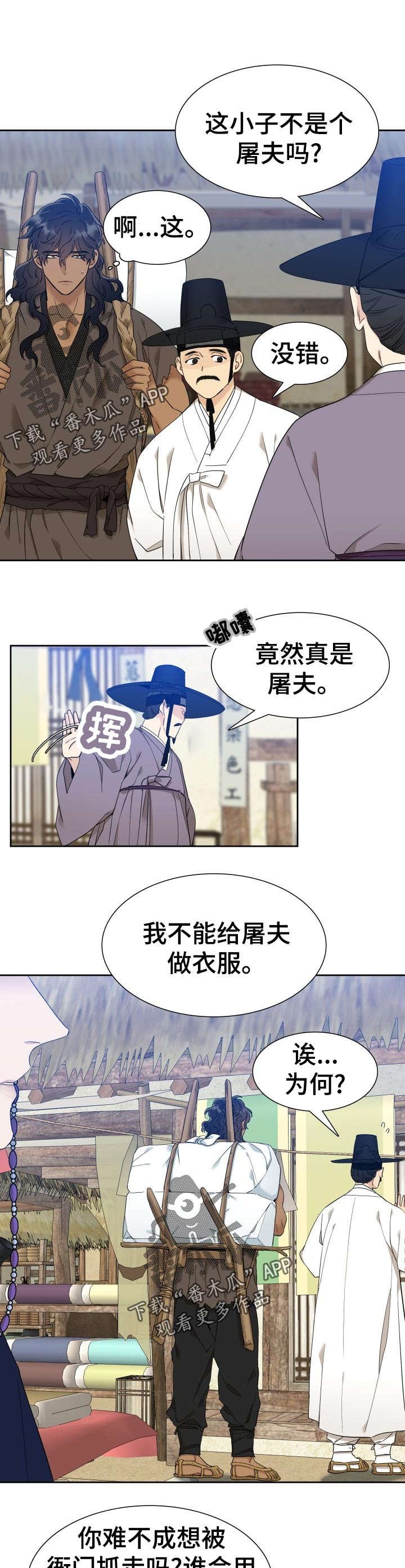 第14章：收回来