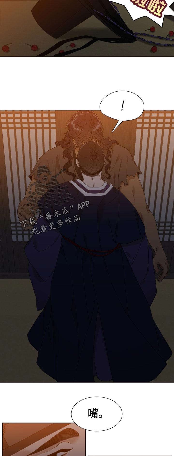 第15章：家中等候