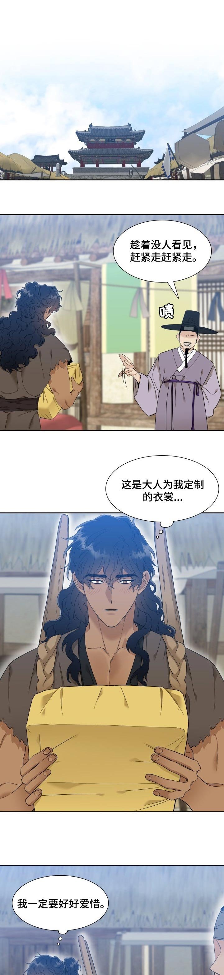 第19章：实话实说