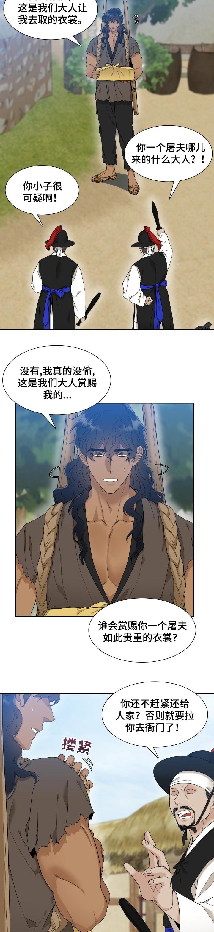 第19章：实话实说