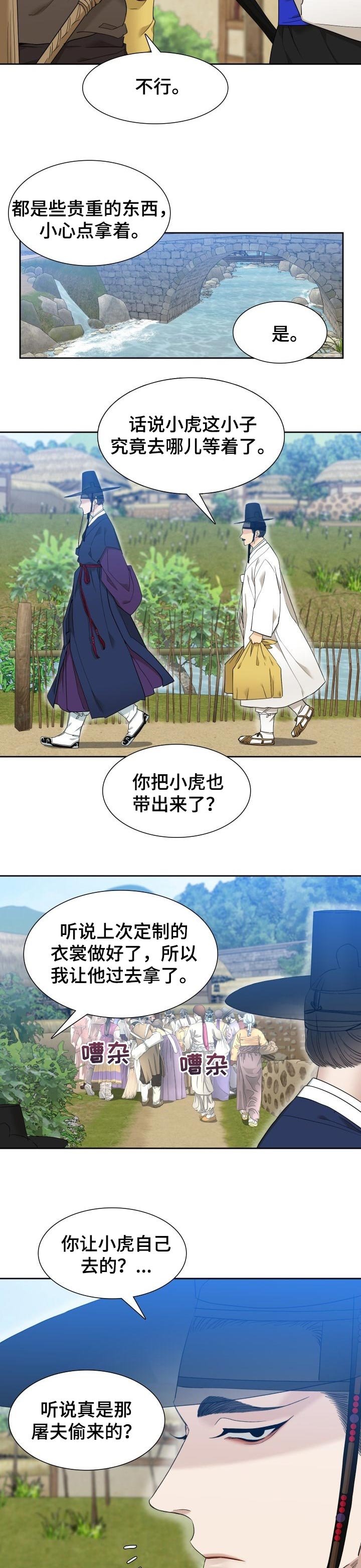 第19章：实话实说