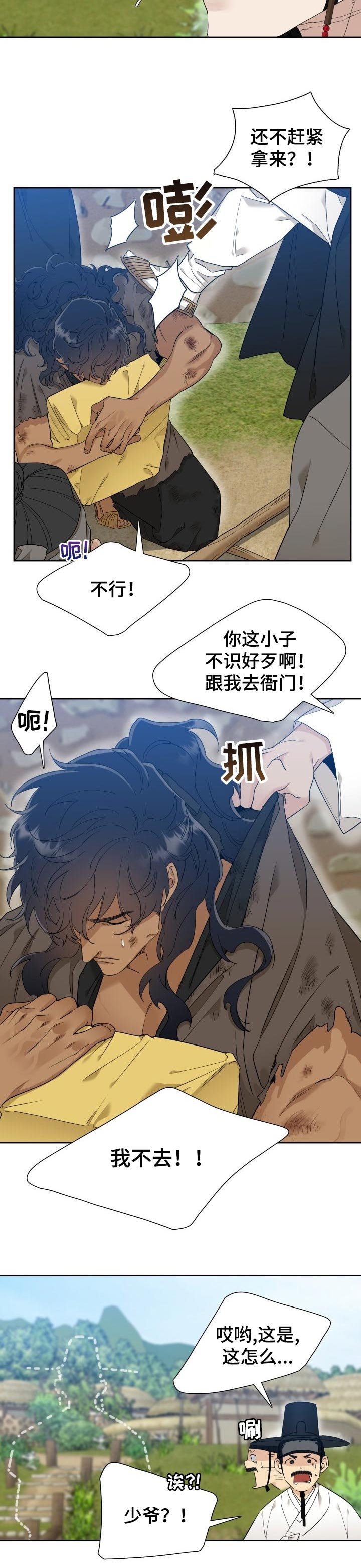 第19章：实话实说