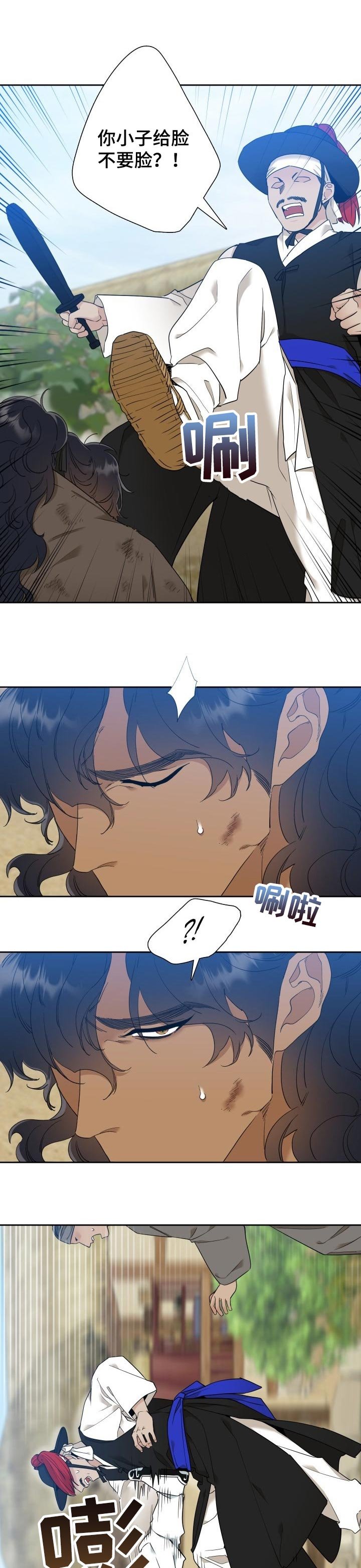 第19章：实话实说