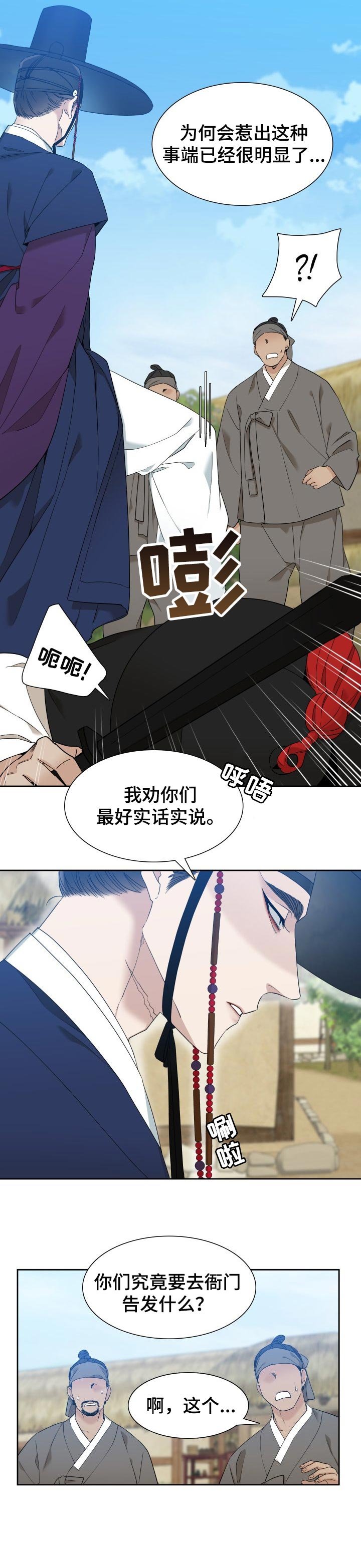 第19章：实话实说