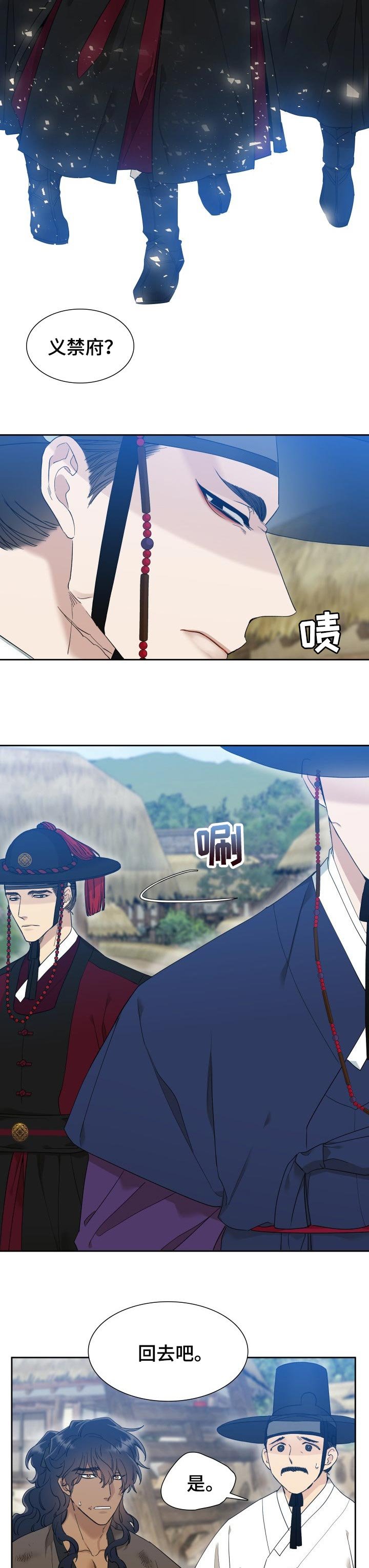 第20章：关心