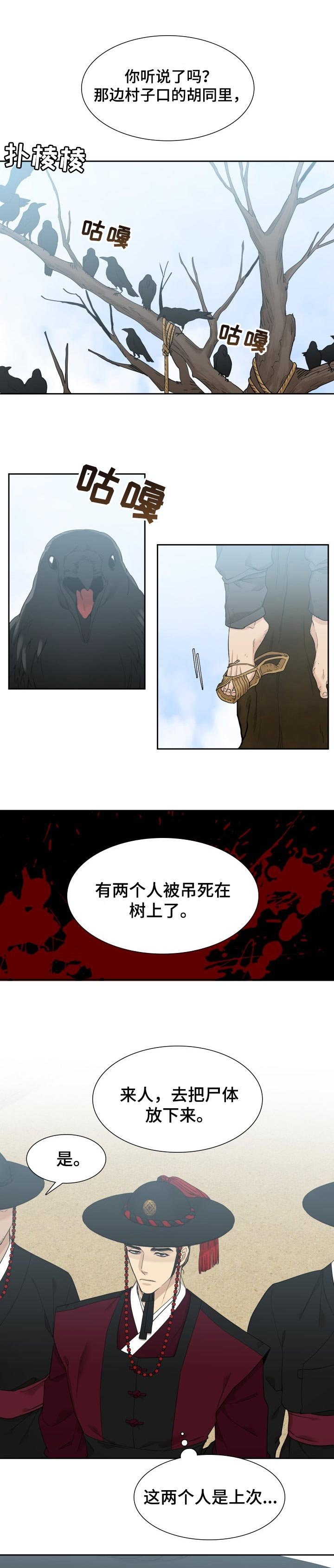第21章：难以回到从前