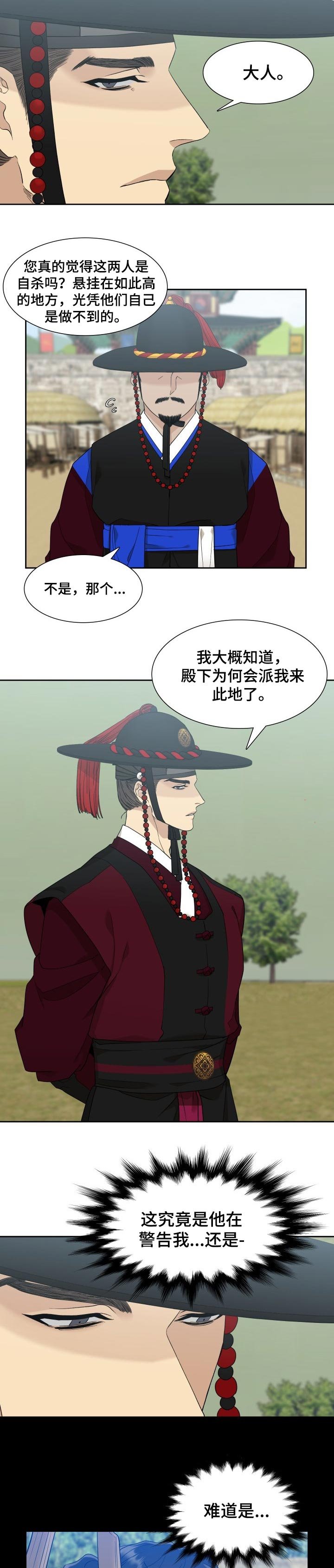 第21章：难以回到从前