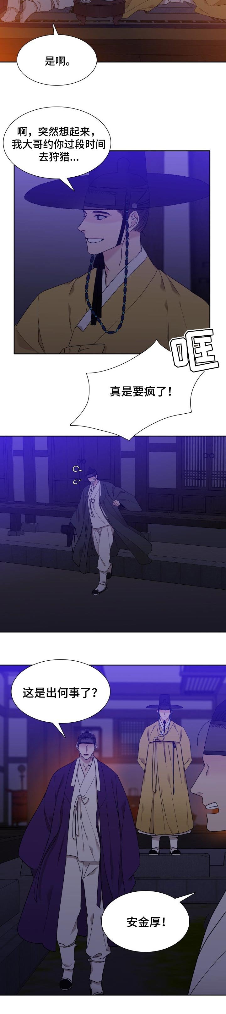 第22章：你的价值