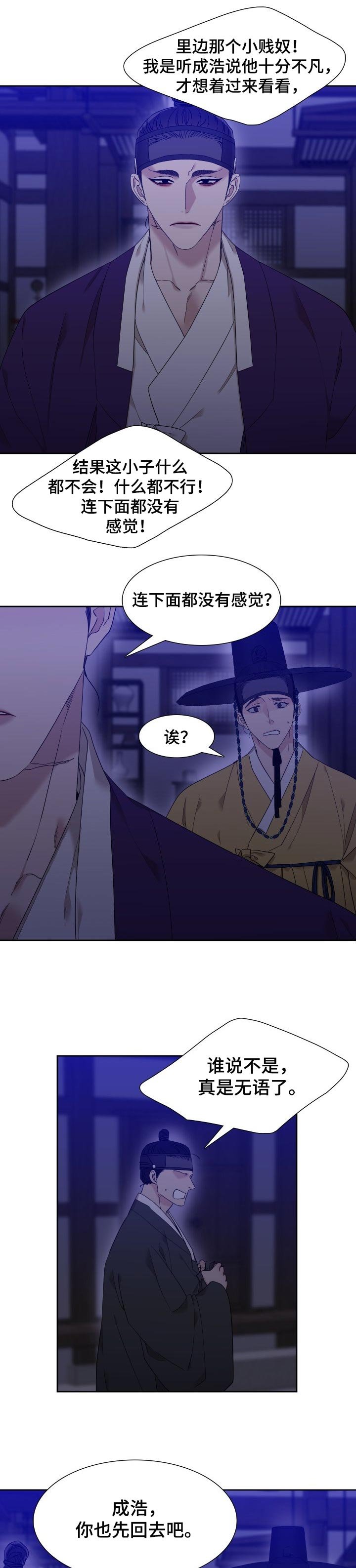 第22章：你的价值