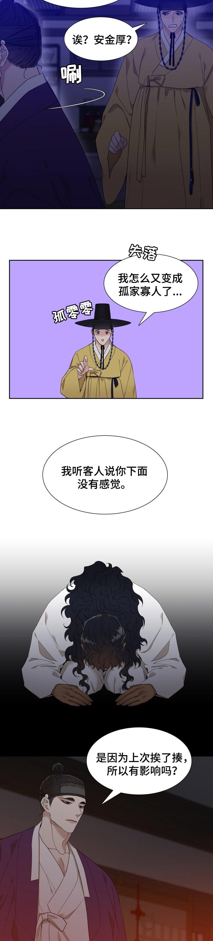 第22章：你的价值