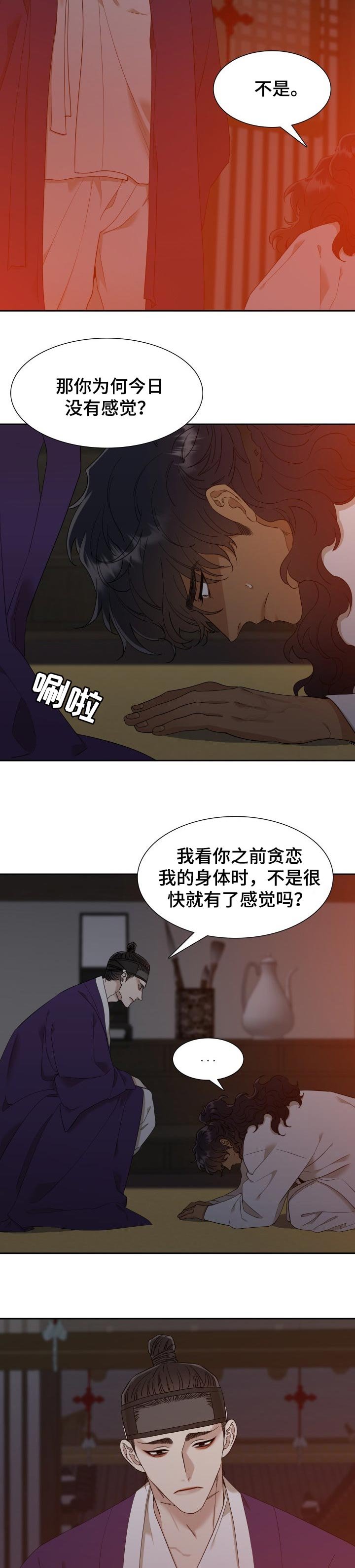 第22章：你的价值