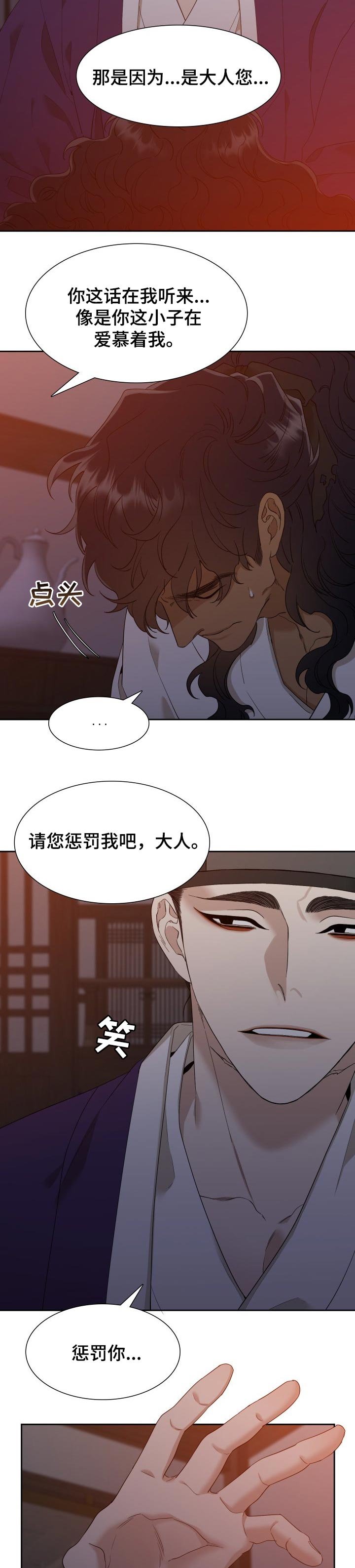 第22章：你的价值