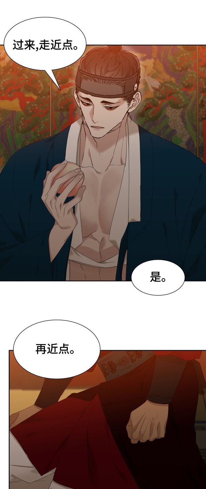 第24章：你是我的人