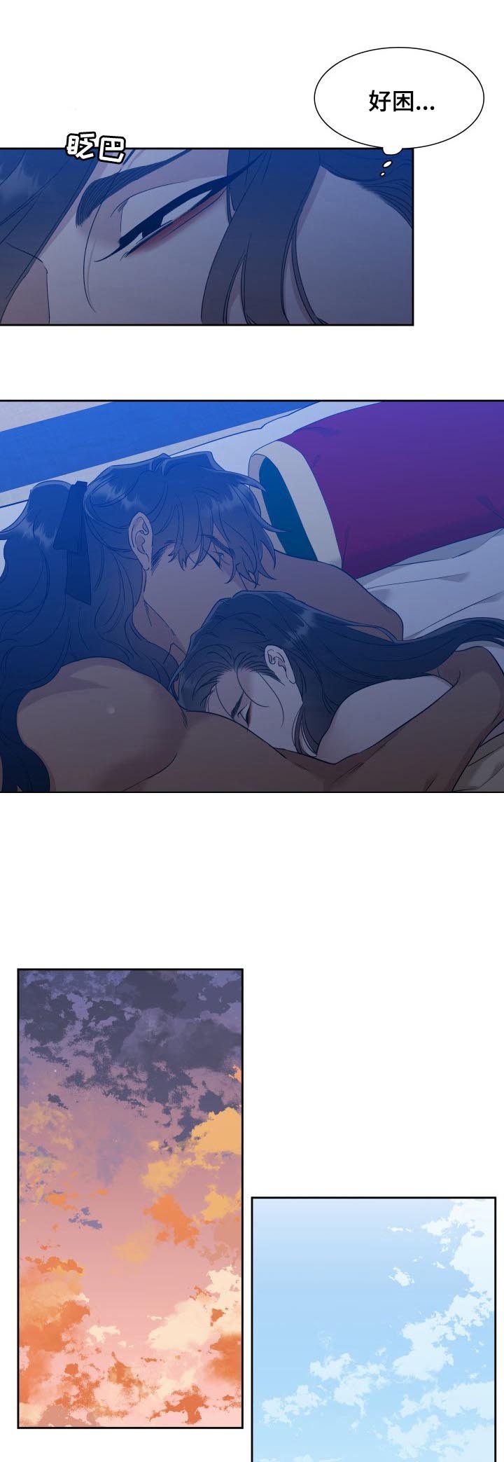 第25章：准备衣裳