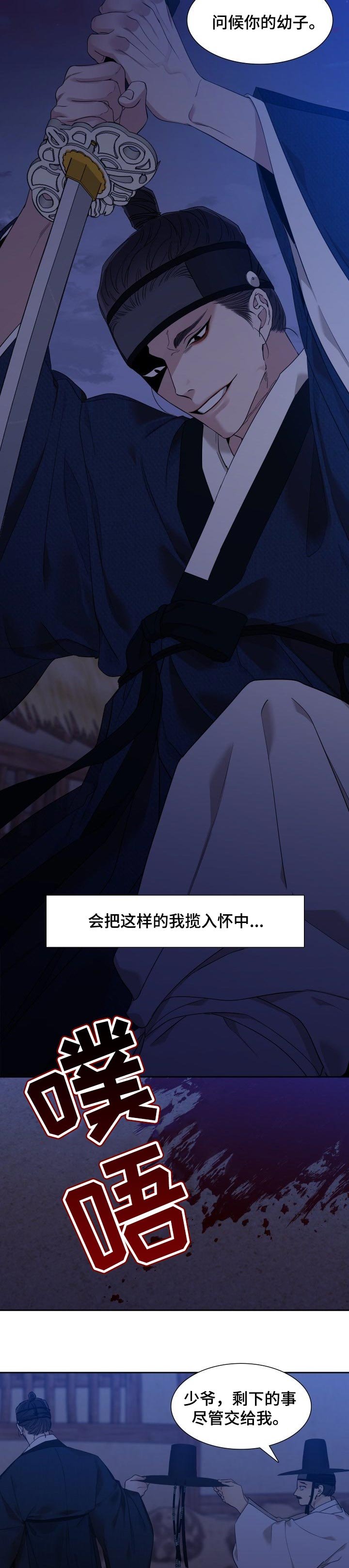 第26章：羡慕