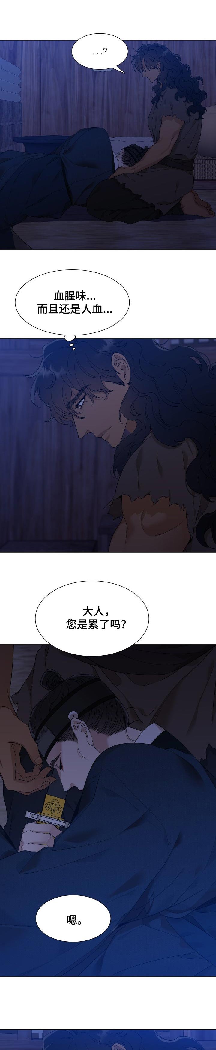 第27章：保护