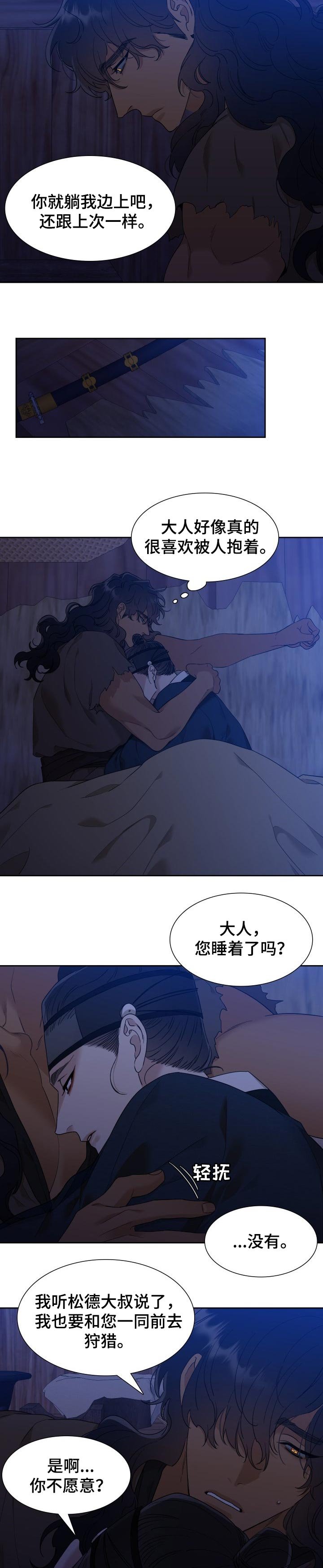 第27章：保护