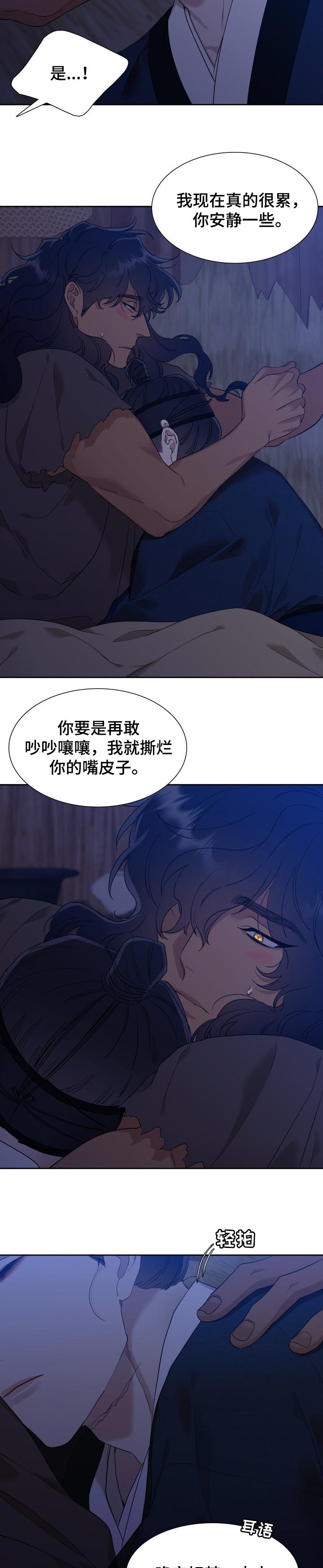 第27章：保护