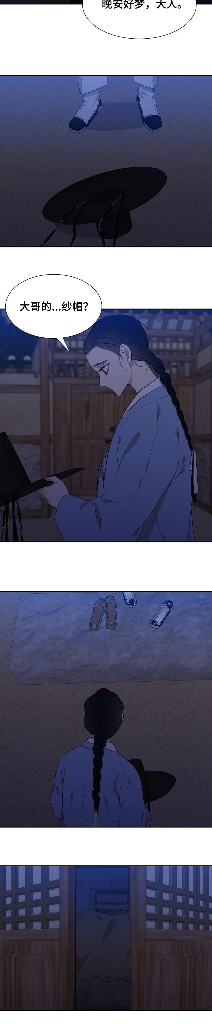 第27章：保护