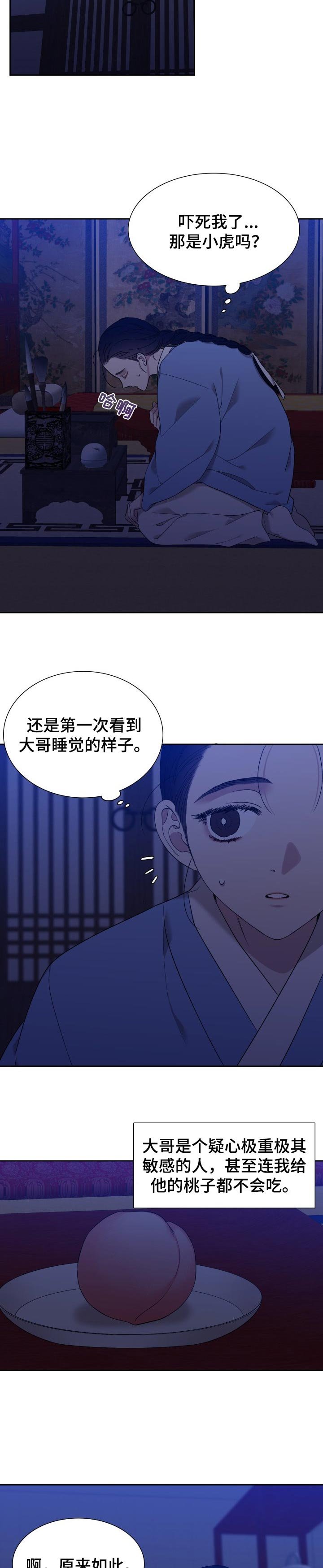 第27章：保护